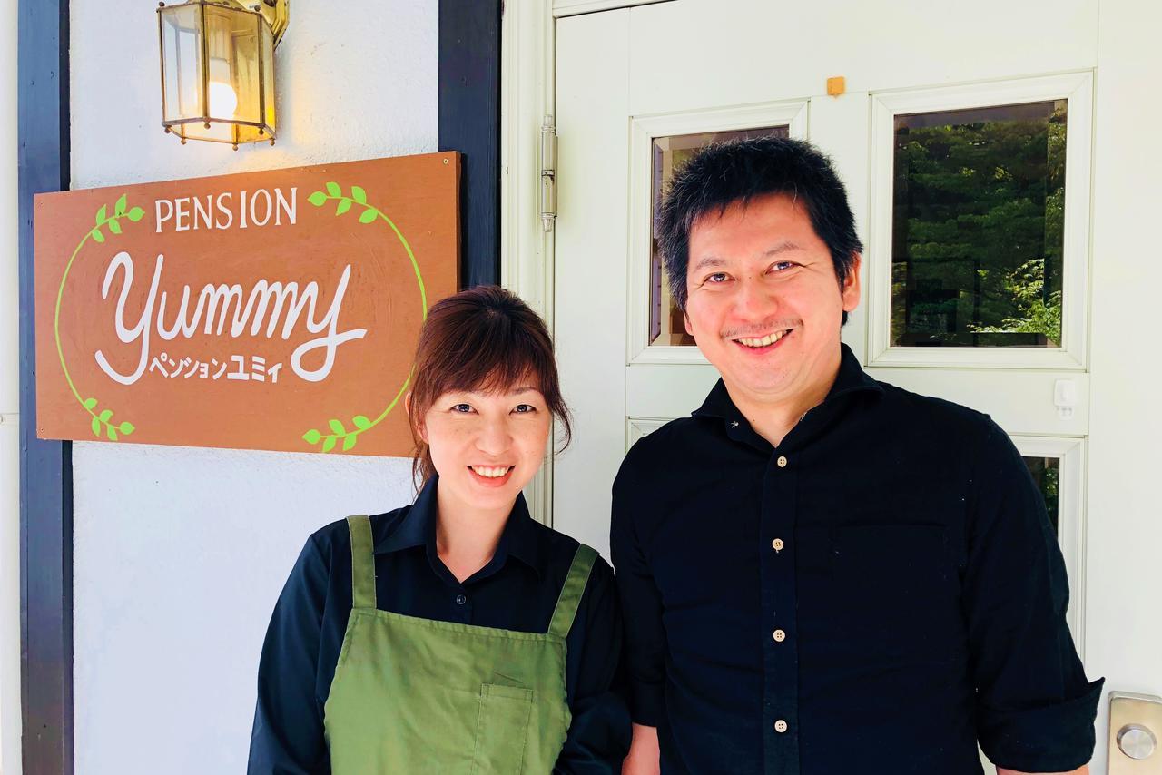 日光 美味宾馆酒店 外观 照片